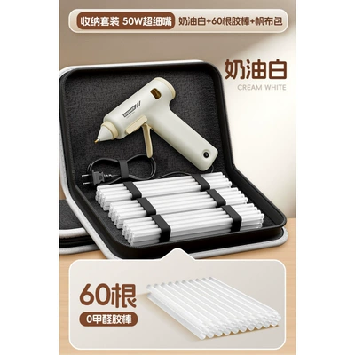 Hot Melt Gun Household Hot Glue – Repair kit - ultra-fine-nozzle50w-cream-white-60-eco-friendly-glue-sticks-storage-bag