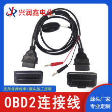 �S��ֱ��OBD2����ĸ16PIN�^�������_�P��ɫ���L�B�Ӿ��p�����^