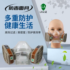 防光辐射眼镜;防护面罩;防冲击眼镜