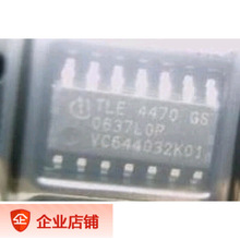 �M�ڬF؛�ṩTLE4470GS ��܇��X����оƬ �NƬ14�_ ���I��܇