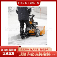 三合一扫雪机 小型6.5马力手推式扫地机 路面拋雪扫雪铲雪一体机