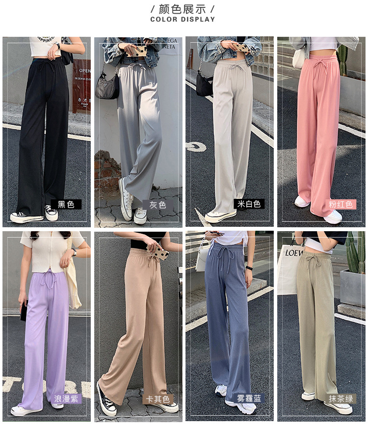 中國直郵 莉歐蓓琪 新款春夏大碼高腰直筒拖地長褲時尚休閒褲冰絲闊腿褲 黑色(加長款) XL