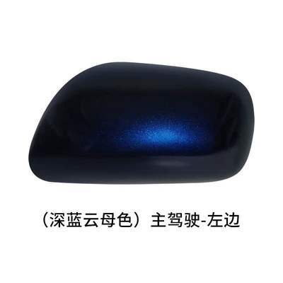 Rear mirror/rearview mirror assembly – for Toyota Corolla Reversing Mirror - on-the-left-of-the-main-driver-dark-blue-mica-color