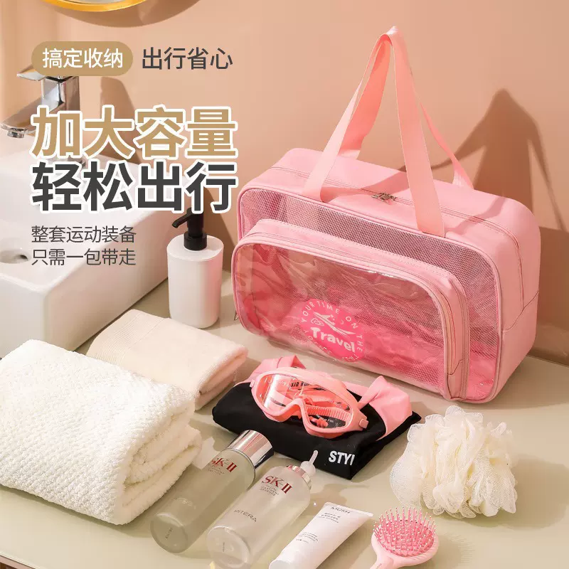 夏季密封pvc洗漱包防水袋手提单肩干湿分离包游泳洗浴收纳袋
