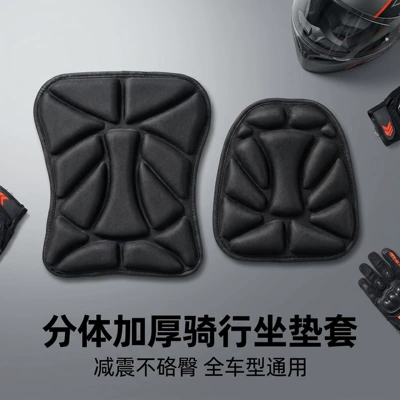for electric vehicles, thickened seat cushion | Motorcycle cushion