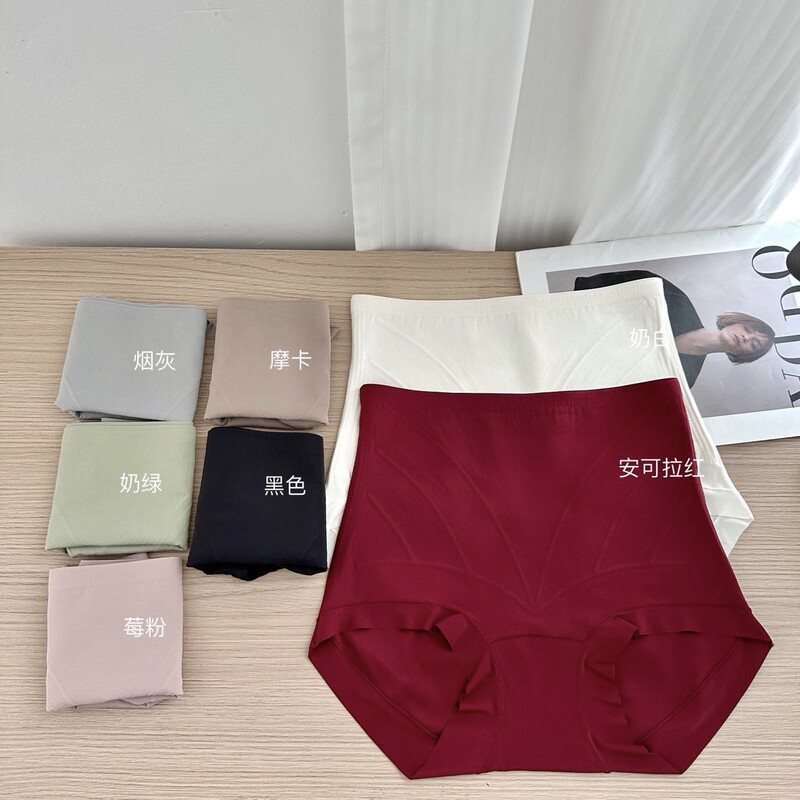 高腰收腹内裤女无痕舒适透气桑蚕丝10A抗菌裆轻塑包臀女士三角裤|undefined