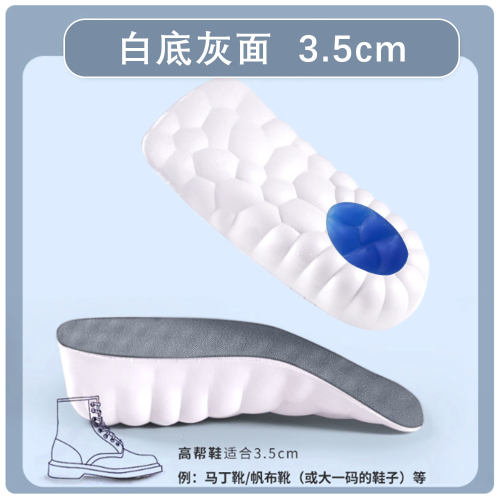 plantilla de elevación interna pu transpirable y cómoda, estera de elevación invisible, amortiguación del talón, sensación de pisar excrementos, plantilla de elevación antiolor