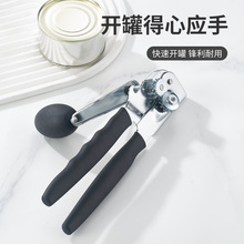 不锈钢开罐器家用开罐头神器手动简易罐头刀开瓶工具开盖起子批发