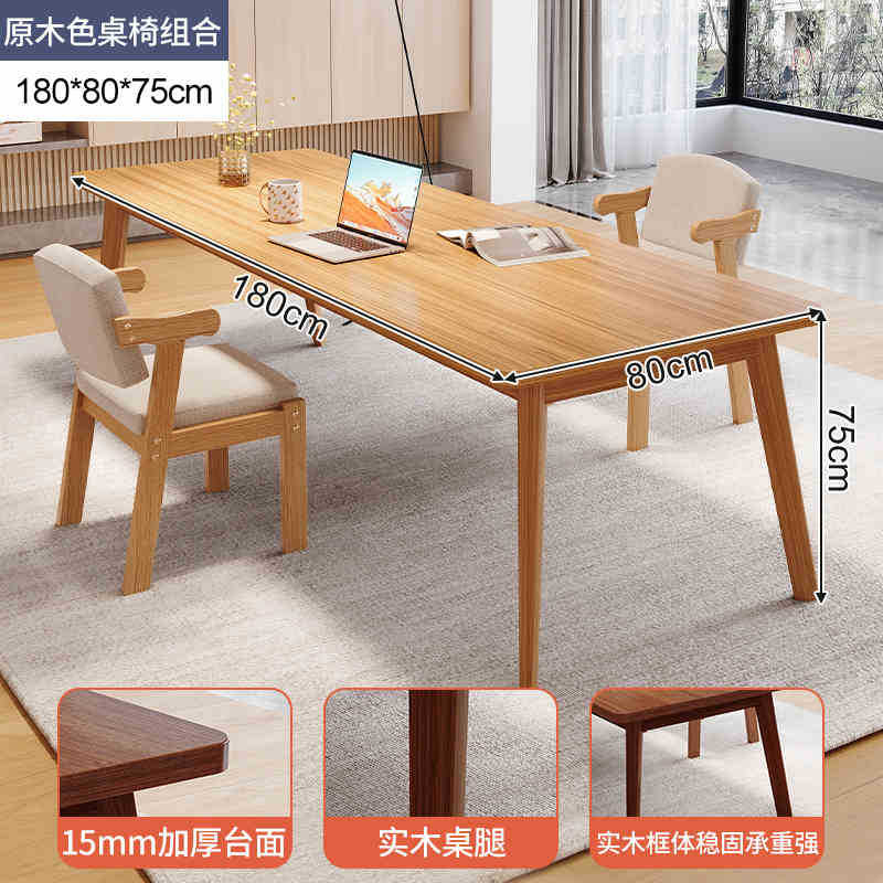 Escritorio largo, escritorio para computadora, sala de estar, comedor, mesa grande, sala de conferencias, mesa de negociación, dormitorio moderno y simple, mesa doble