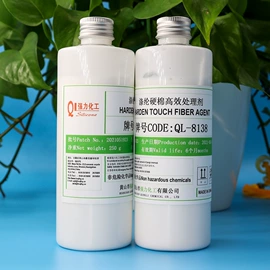 纺织柔软剂;脱模剂;整理剂