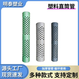 其他园林资材;纺织器材;家具配件