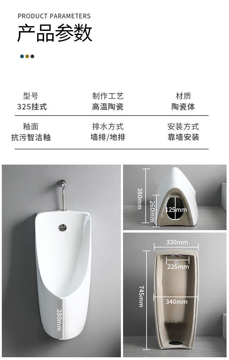 Wall-mounted automatic sensing and automatic flushing ceramic men's urinal, urinal, and wall drainage undefined