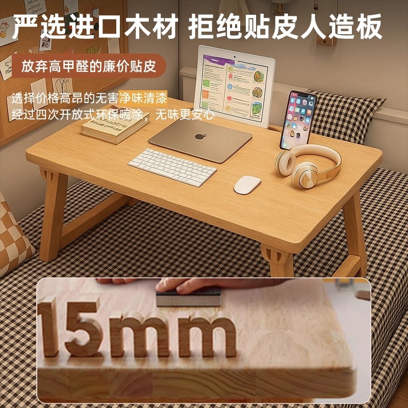 Mesa de cama dormitorio de estudiantes plegable mesa de computadora perezosa mesa de ventana flotante dormitorio simple mesa de estudio de madera sólida