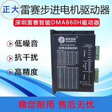 ��̙C����DMA860H/DM1-860DK����5786���M����