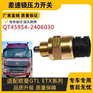 �m�丣��W��GTL EST ETX�����i�����_�P������QT459S4-2406030