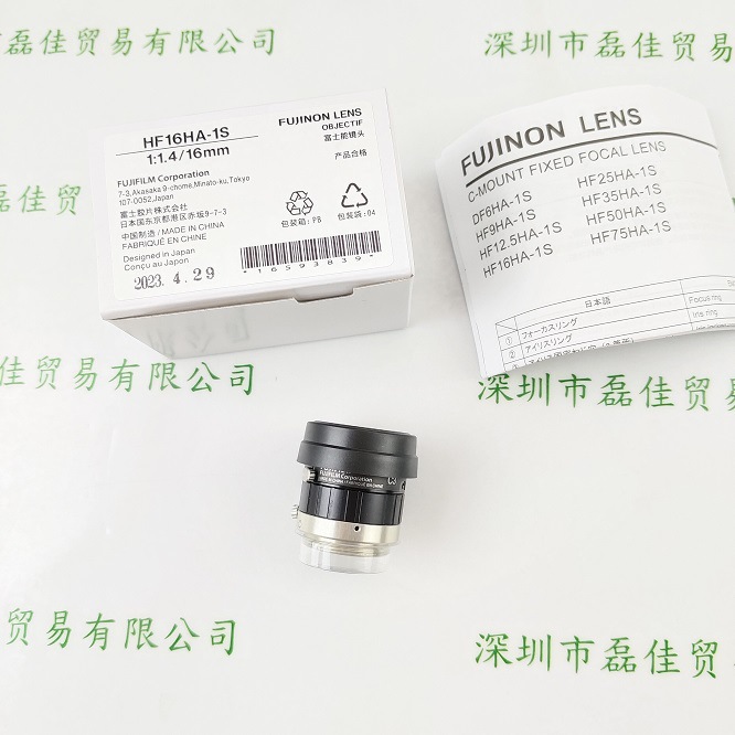 FUJINON富士能 HF16HA-1S 工业镜头现货