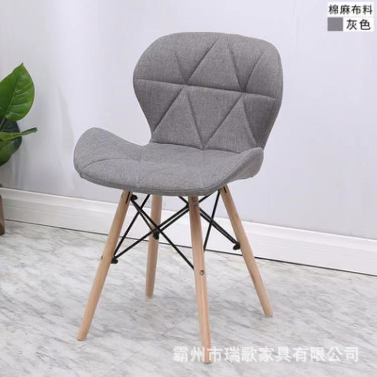 Silla de radar de bolsa blanda, diseño creativo, cafetería, tienda de té con leche, silla de comedor para el hogar, silla Eames, silla de mariposa de bolsa blanda