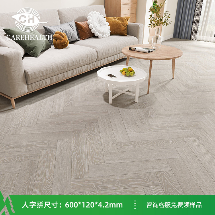 헤링맨 철자-북쪽 바람 남쪽-4.2mm