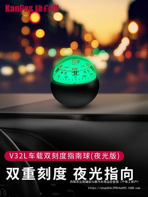 Avto kompas – Shili Changjia Exposure Oil-Free