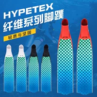 Оптовая продажа производителей. hypetex волокно серии ножки длинные ласты для свободного погружения снаряжение