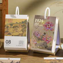 2026Ԋ~Ԋ՚vvЇL̨vW[ŵ՚vY