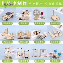 �ƌW�Ƽ�С�����l����ͯdiy���ϰ����С�W��С�ֹ���Ʒ����̫��