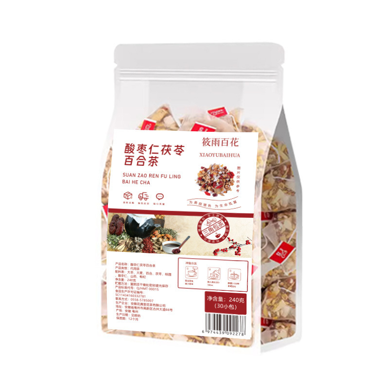 健康茶独立小袋ティーバッグ香り茶個別包装菊カッシア茶高麗人参五宝茶|undefined