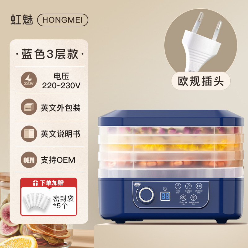 ドライフルーツ機食品乾燥機果物スナック乾燥機家庭用食品乾燥機野菜脱水機ドライフルーツ機|undefined