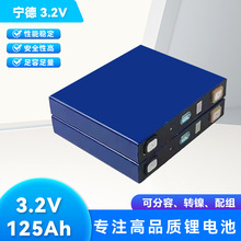 3.2v����125ah/����120ah�����F�늄�܇��݆܇��������늳����l