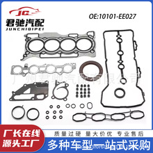 10101-EE027Ʒ|ʯ޸׉|ް/׼mծaɣHR16DE