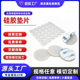 胶垫;辅助包装材料;毛毡
