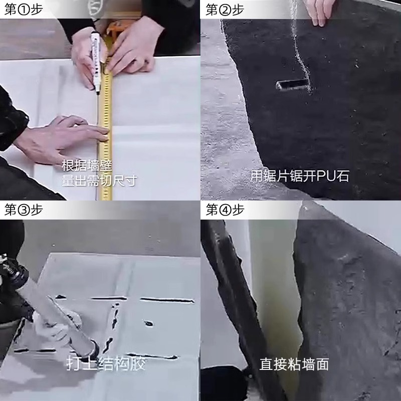 Pu ligero piedra piedra hongo piedra cultural TV pared de fondo ladrillo de pared exterior PU piedra roca nuevo material decorativo