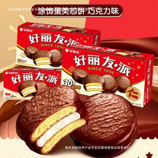 �������ɿ�������ʹ�����������e��ʽ���c�����ͯ��ʳ���]���l