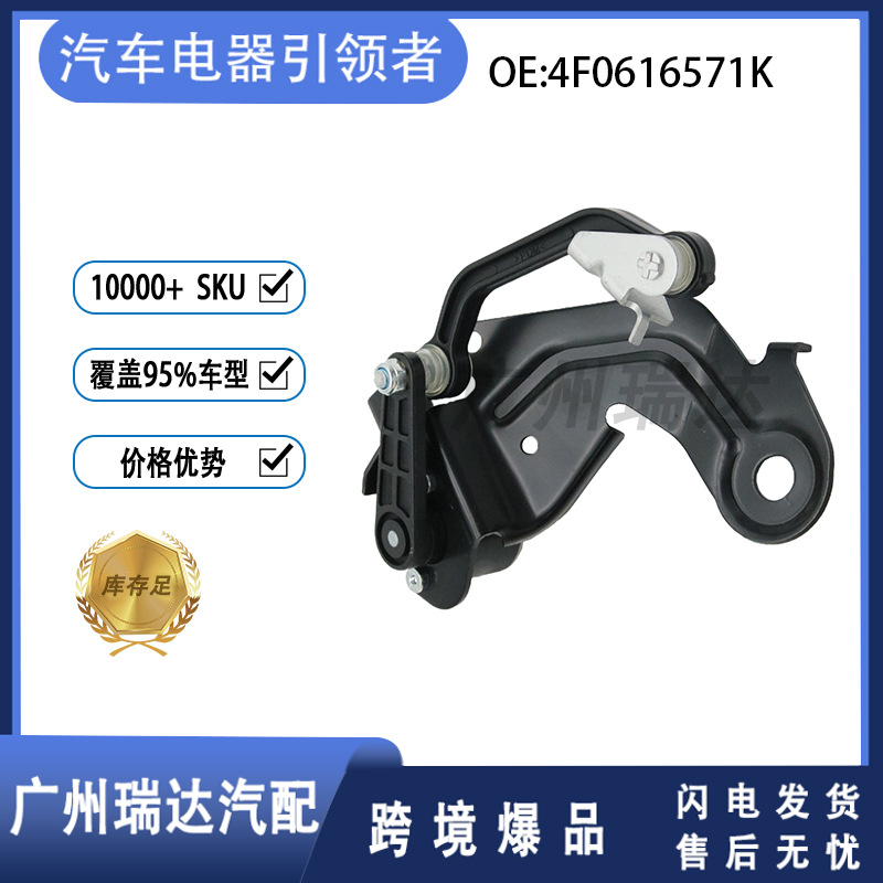 4F0616571K para Volkswagen Audi Sensor de altura de la carrocería 4F0616571K