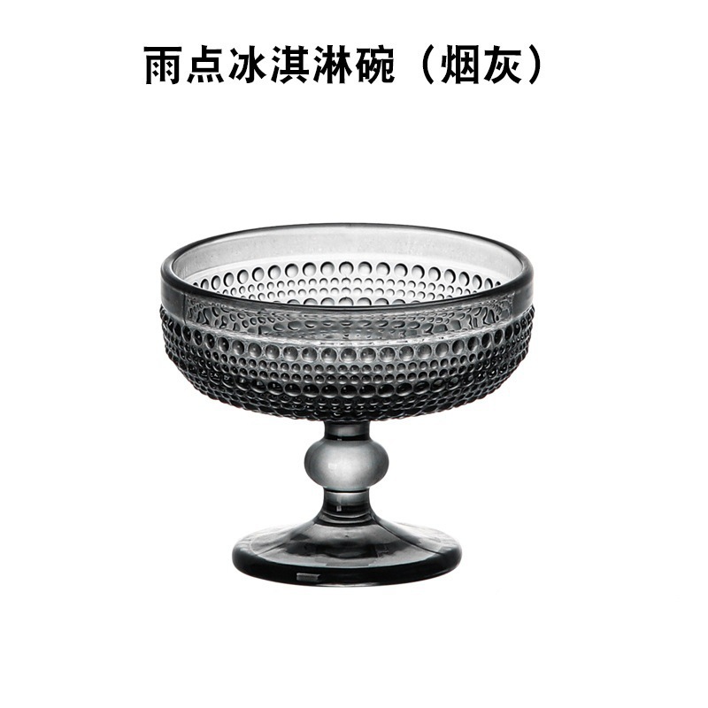 Rain Dot Ice Cream Bowl