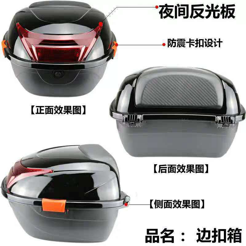 Big universal electric car, storage box, increased thickness