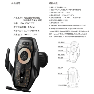 Car phone holder: SENWERO S81 Suction Cup