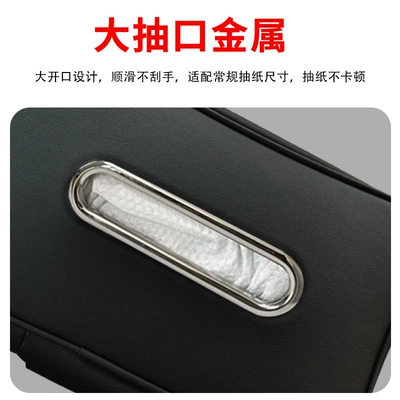 Car tissue box/set Japan, and Europe, Large-Sized Car Tissue Box