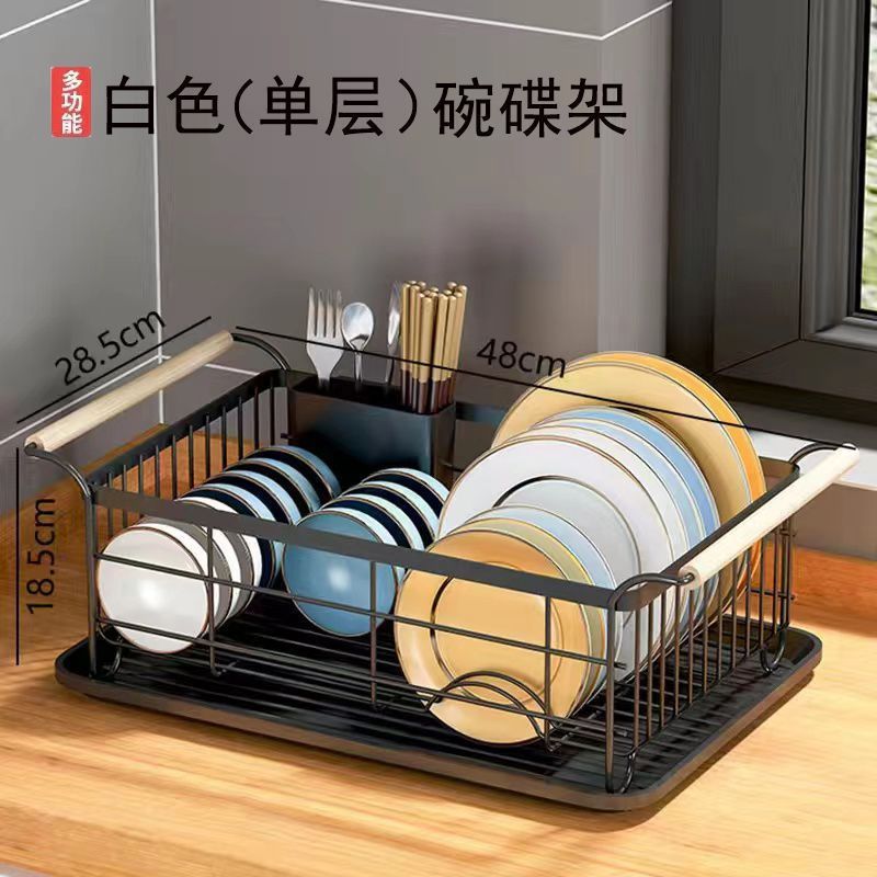 碗碟收纳架水槽沥水碗架置物架厨房台面装碗筷碗柜碗筷沥水收中高|undefined