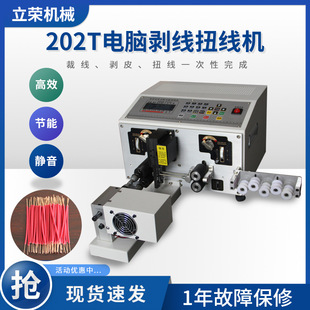 ����202T��X����Ť���Cȫ�Ԅӄ����C�~�������þ��C
