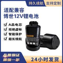 �����Bo��sch BAT411�늳� 12V 3.0Ah늄ӹ���������荄����M