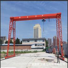 直供龙门吊2吨包厢花架行吊门式起重机5~32吨小型龙门吊价格优惠
