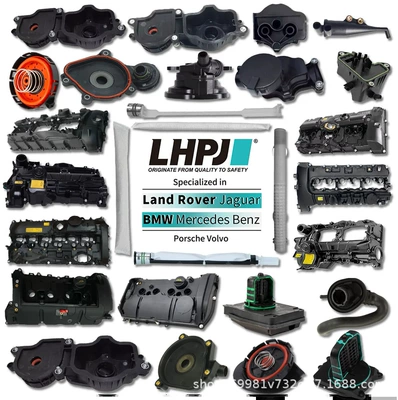 transmission oil pan, Car shell