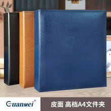 广美工厂批发办公PU皮质A4文件夹证书奖状收纳资料夹3孔活页夹