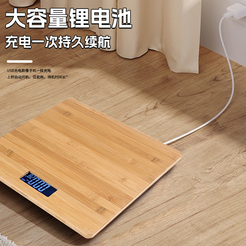 Spot, panel LCD de bambú transfronterizo, carga, salud humana, peso, balanza electrónica, pesaje, personalización por lotes