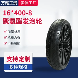 工具车轮胎;脚轮;其他轮胎