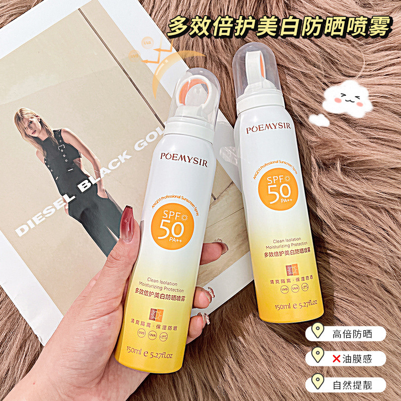 Brightening refreshing sun protection cream, SPF50, UF-protection 3