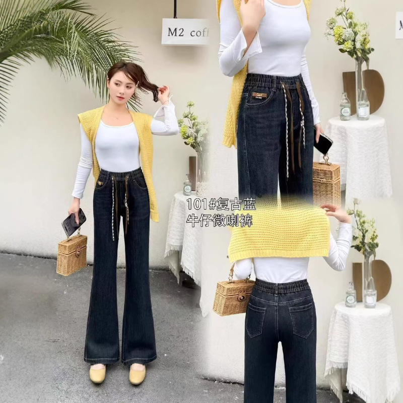 2026 Plus-Size Women's Jeans Spring and Autumn New Style High-Waisted Loose Straight-Leg Slimming Stretchy Flared Pants 2026 Plus-Size Women's Jeans Spring and Autumn New Style High-Waisted Loose Straight-Leg Slimming Stretchy Flared Pants