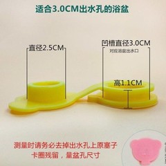 赤ちゃんのお風呂の栓をして、子供の浴槽のバケツから水が漏れます。子供の浴槽の部品です。