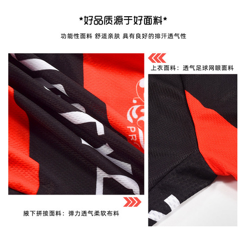 New children's spring, summer, autumn and winter long-sleeved cycling clothes, skateboards, men's and women's racing suits, roller skating performance sportswear wholesale